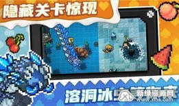 最新版本爆料元气骑士下载,下载体验全新冒险之旅！